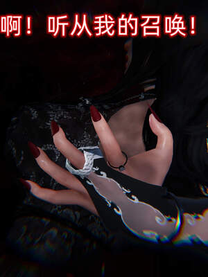 魔法少女外传（six与莉莉丝）_721