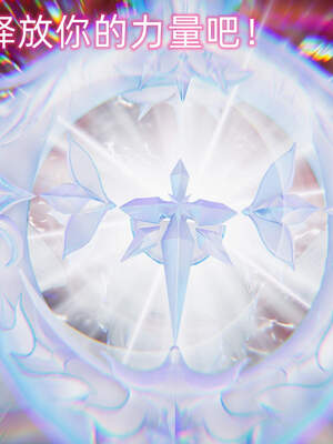 魔法少女外传（six与莉莉丝）_735