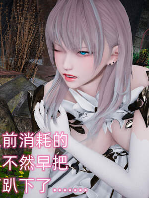 魔法少女外传（six与莉莉丝）_749