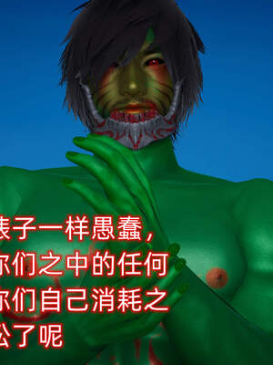 魔法少女外传（six与莉莉丝）_751