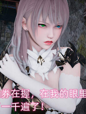 魔法少女外传（six与莉莉丝）_753