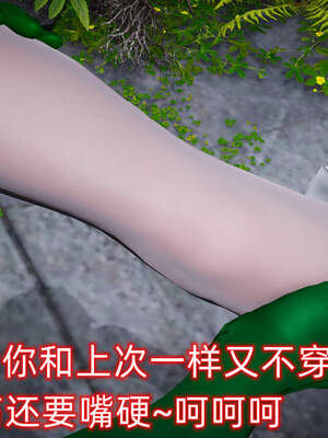 魔法少女外传（six与莉莉丝）_761