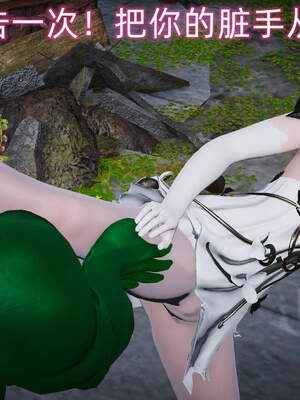 魔法少女外传（six与莉莉丝）_763