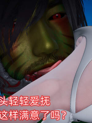 魔法少女外传（six与莉莉丝）_765