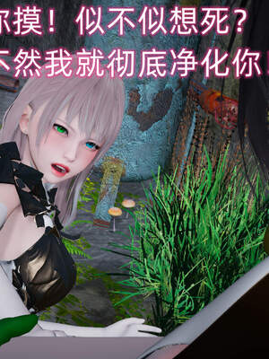 魔法少女外传（six与莉莉丝）_766