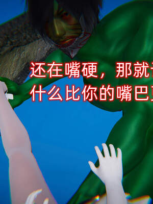 魔法少女外传（six与莉莉丝）_768