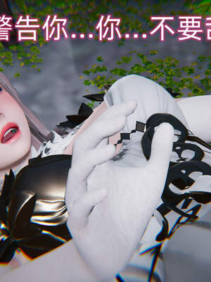 魔法少女外传（six与莉莉丝）_769