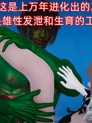 魔法少女外传（six与莉莉丝）_772