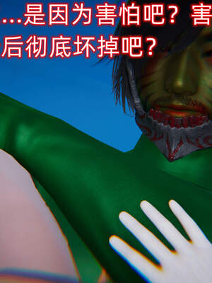 魔法少女外传（six与莉莉丝）_774