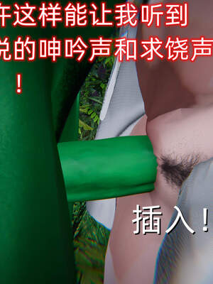 魔法少女外传（six与莉莉丝）_775