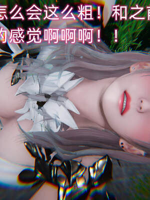 魔法少女外传（six与莉莉丝）_777