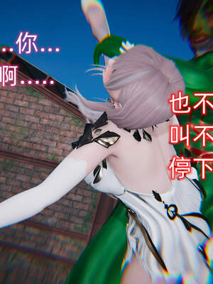 魔法少女外传（six与莉莉丝）_779