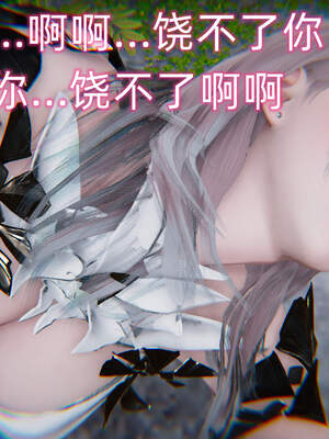 魔法少女外传（six与莉莉丝）_781