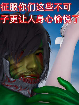 魔法少女外传（six与莉莉丝）_786