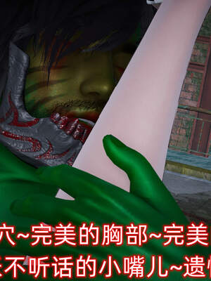 魔法少女外传（six与莉莉丝）_788