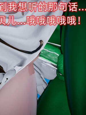 魔法少女外传（six与莉莉丝）_790