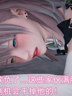 魔法少女外传（six与莉莉丝）_793