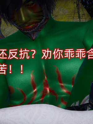 魔法少女外传（six与莉莉丝）_798