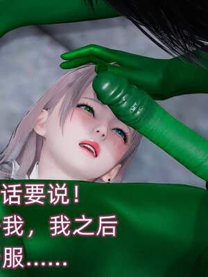 魔法少女外传（six与莉莉丝）_799