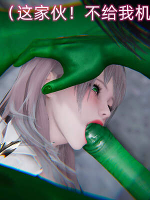 魔法少女外传（six与莉莉丝）_801