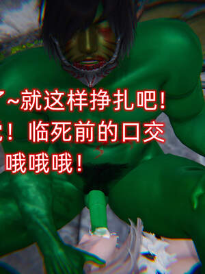 魔法少女外传（six与莉莉丝）_806