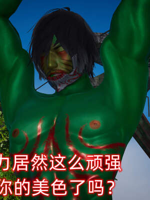 魔法少女外传（six与莉莉丝）_812