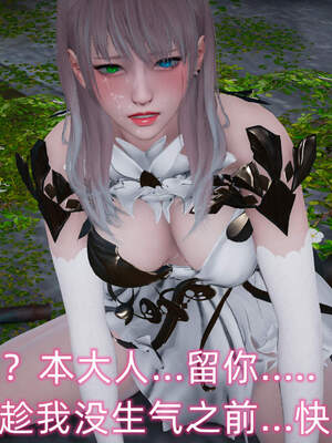 魔法少女外传（six与莉莉丝）_816