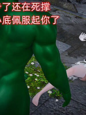 魔法少女外传（six与莉莉丝）_821