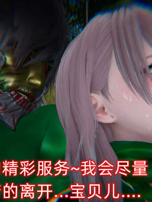 魔法少女外传（six与莉莉丝）_828