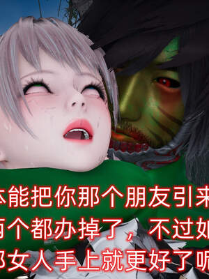 魔法少女外传（six与莉莉丝）_834