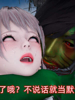 魔法少女外传（six与莉莉丝）_842