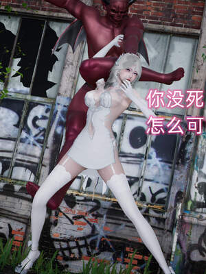 魔法少女外传（six与莉莉丝）_887