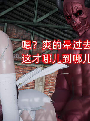 魔法少女外传（six与莉莉丝）_930