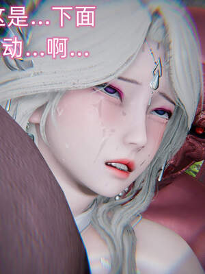 魔法少女外传（six与莉莉丝）_945