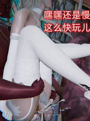 魔法少女外传（six与莉莉丝）_949