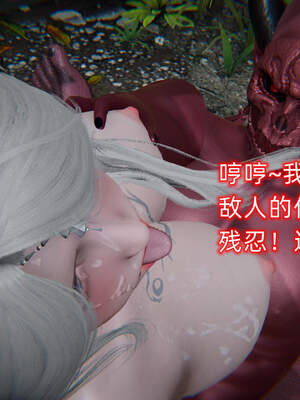 魔法少女外传（six与莉莉丝）_956