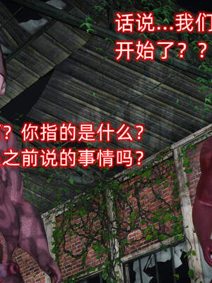 魔法少女外传（six与莉莉丝）_984