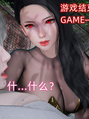 魔法少女外传（six与莉莉丝）_992