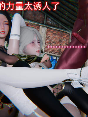 魔法少女外传（six与莉莉丝）_997