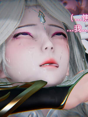 魔法少女外传（six与莉莉丝）_998