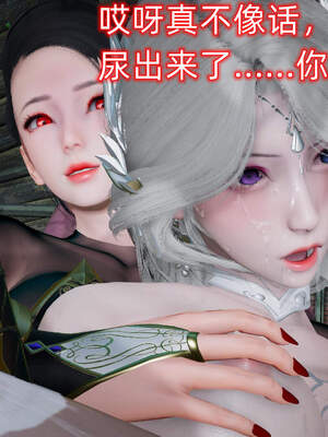 魔法少女外传（six与莉莉丝）_1006