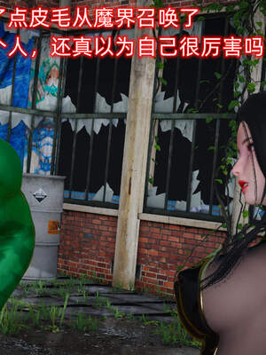 魔法少女外传（six与莉莉丝）_1020