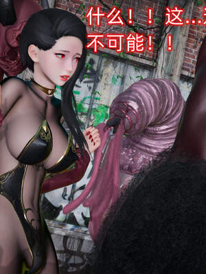 魔法少女外传（six与莉莉丝）_1023