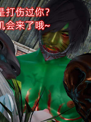 魔法少女外传（six与莉莉丝）_1041