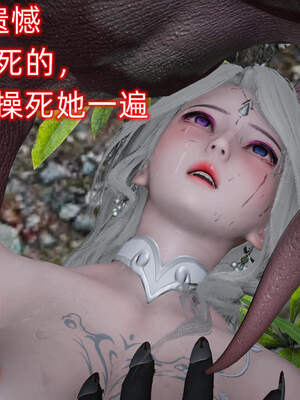 魔法少女外传（six与莉莉丝）_1042