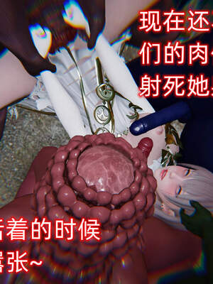 魔法少女外传（six与莉莉丝）_1044