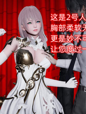 魔法少女外传（six与莉莉丝）_1080