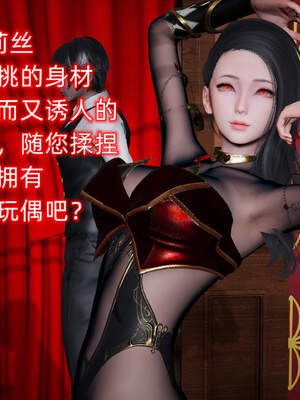 魔法少女外传（six与莉莉丝）_1081