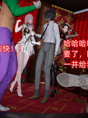 魔法少女外传（six与莉莉丝）_1082