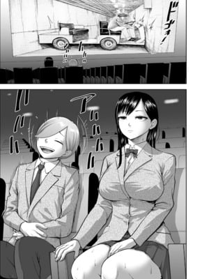 [Studio TAGATA (よんたろう)]無表情彼女の笑顔スイッチ 1~2[中国翻訳][疏碼]_066